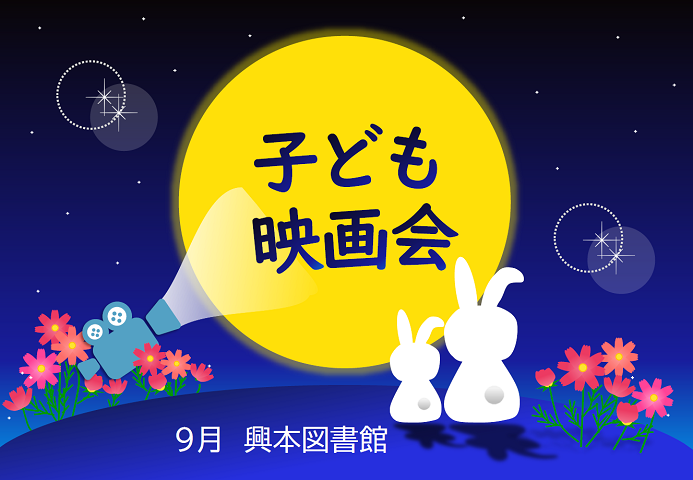 ポスター画像