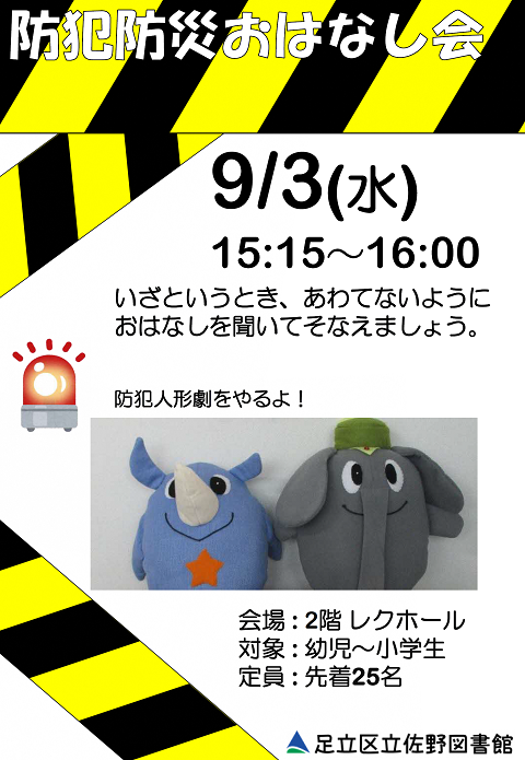 ポスター画像