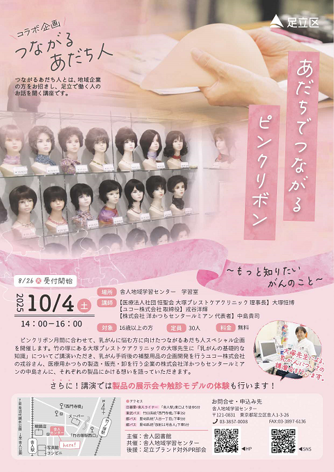 ポスター画像