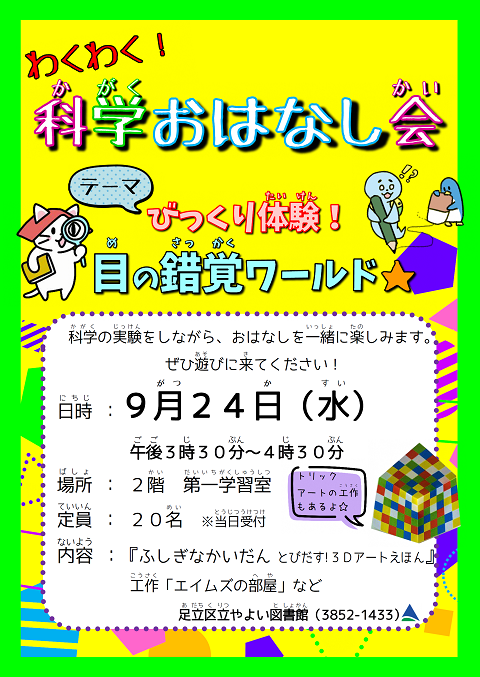 ポスター画像