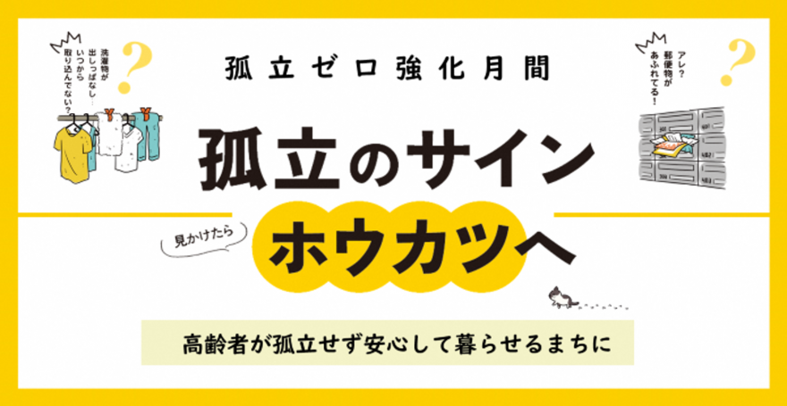 差替え