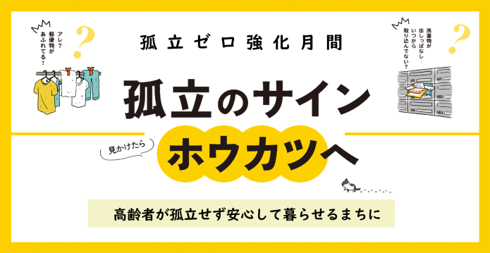 メイン（小）