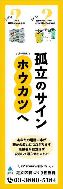 のぼり