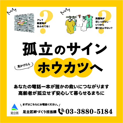 ステッカー