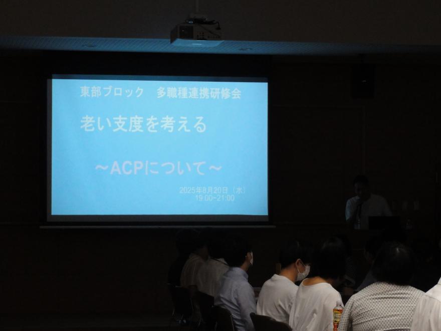 研修の様子1