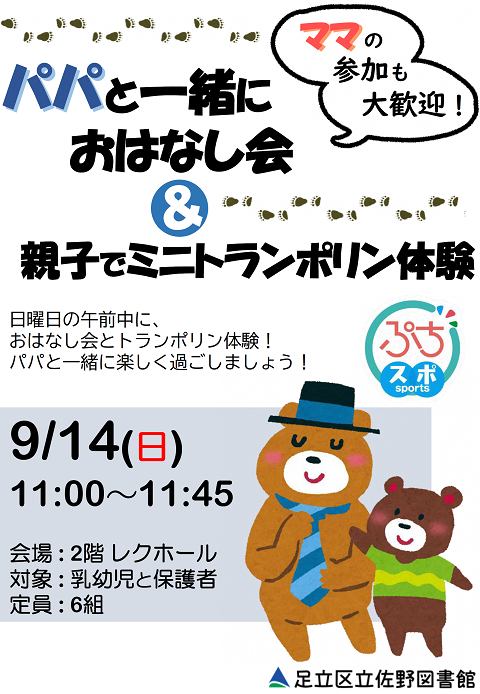ポスター画像