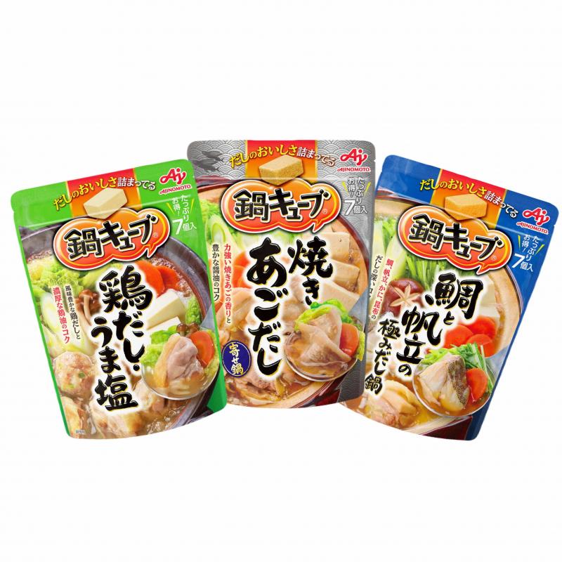 味の素株式会社協賛品