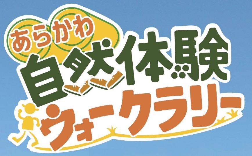 ロゴ
