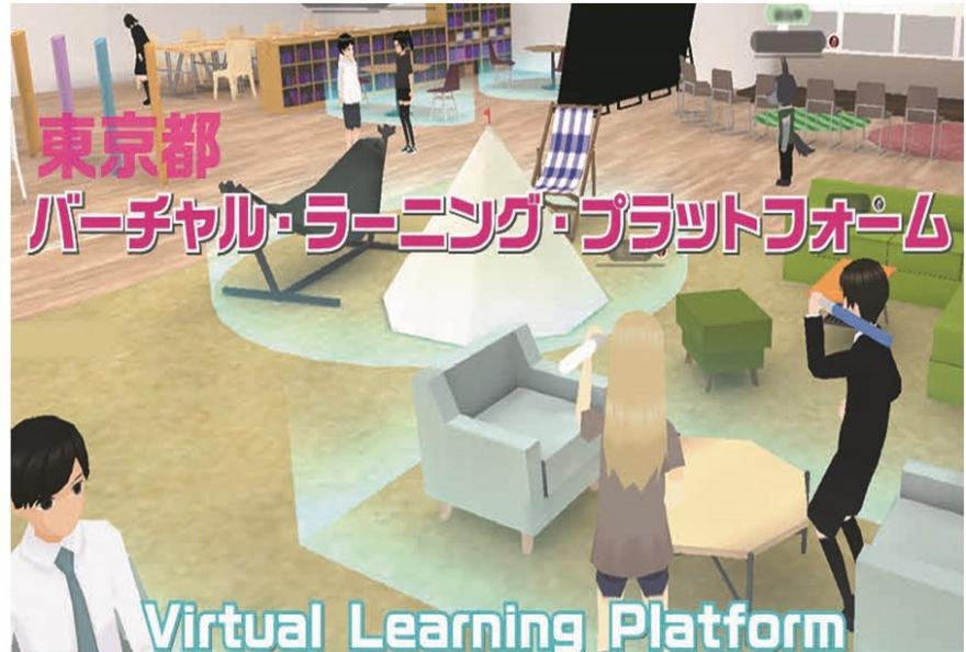 東京都VLP
