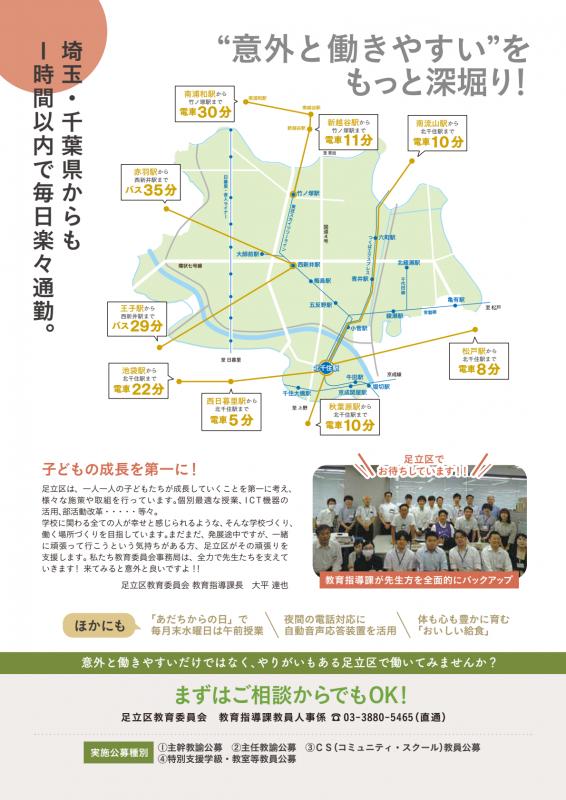 裏
