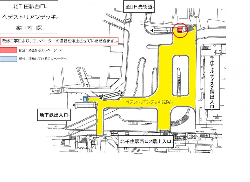 案内図