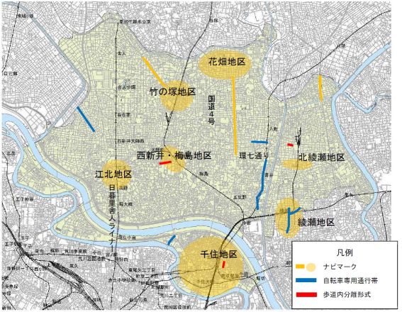 整備済箇所