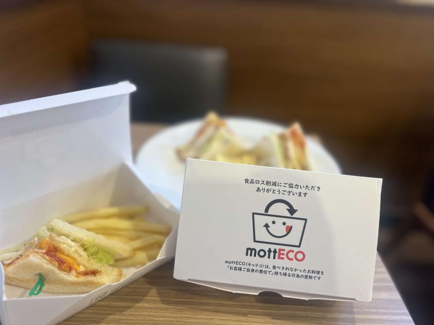 mottECO容器（クラブハウスサンド）