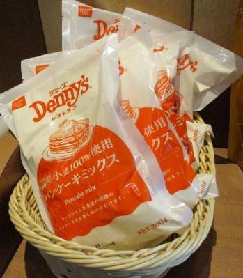 ホットケーキミックス