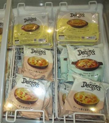その他食品