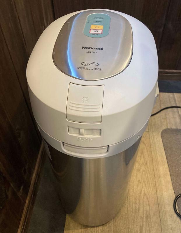 生ごみ処理機