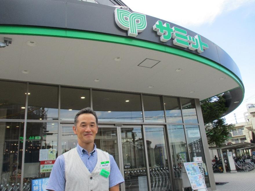 サミット五反野店正面