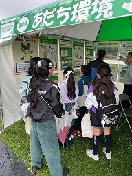 マイスターブース1