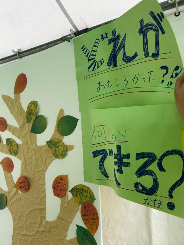 マイスターブース2