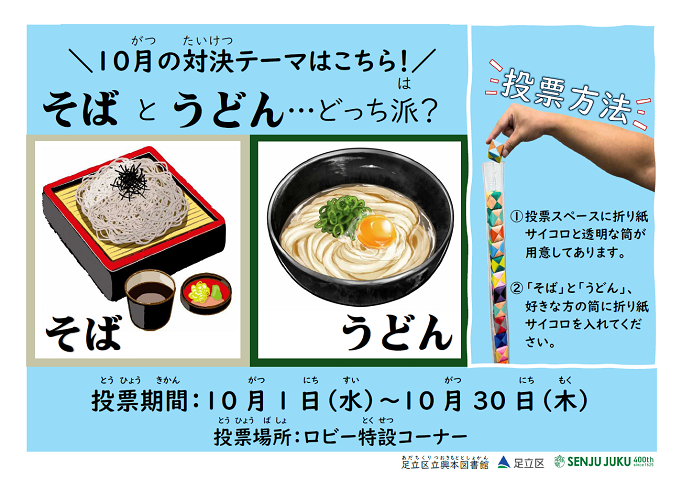 ポスター画像