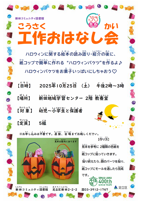 ポスター画像
