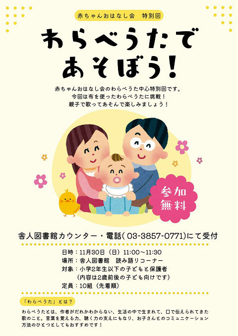 ポスター画像