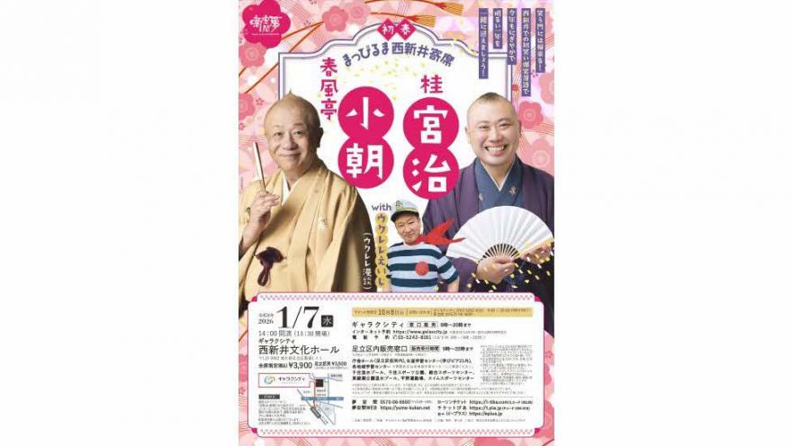 20260107_sihinshun