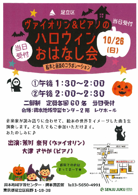 ポスター画像