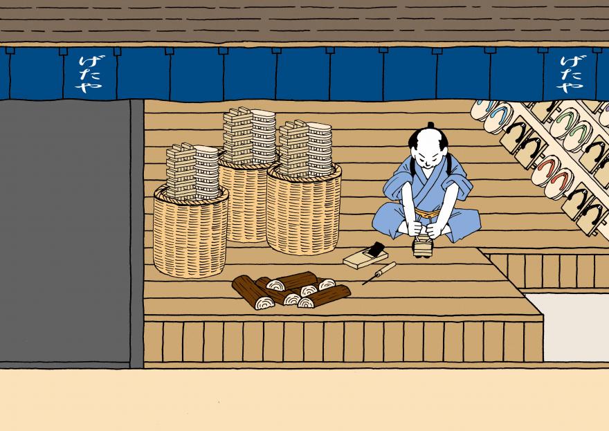 下駄屋