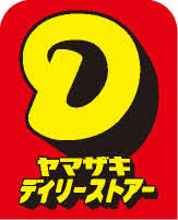ヤマザキデイリーストア