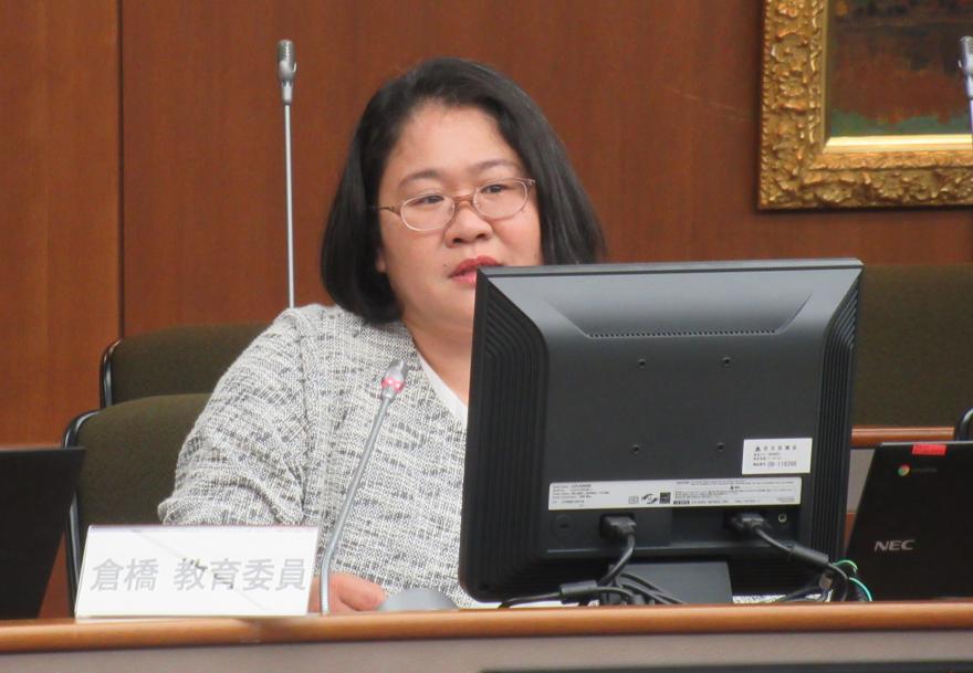 倉橋委員（総合教育会議）