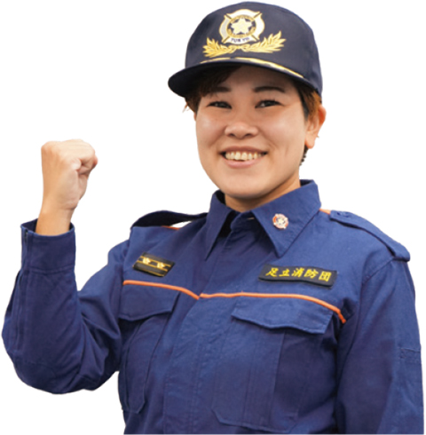 足立消防団・大城眞由美さん