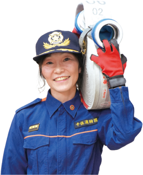 千住消防団・岸本律子さん