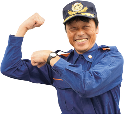 西新井消防団・渡邉広一さん