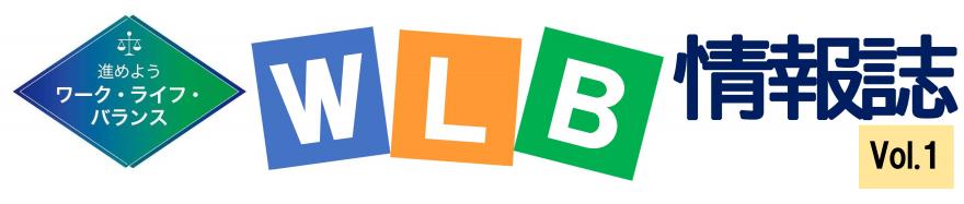 情報誌タイトル1