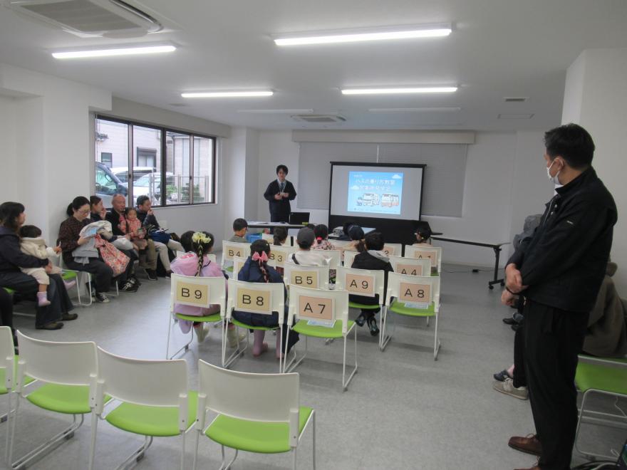 乗り方教室（冒頭説明）