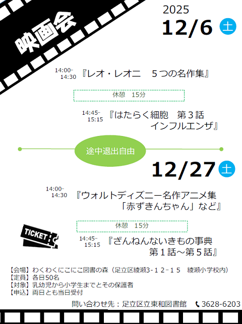 ミニポスター画像