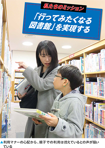 利用マナーの心配から、親子での利用は控えているとの声が届いている