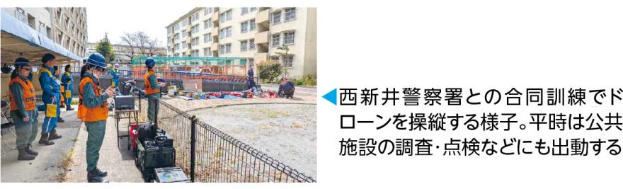 西新井警察署との合同訓練でドローンを操縦する様子。平時は公共施設の調査・点検などにも出動する