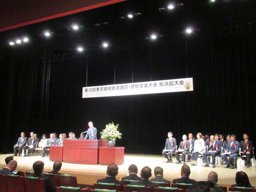 第３８回総決起大会開催状況-1