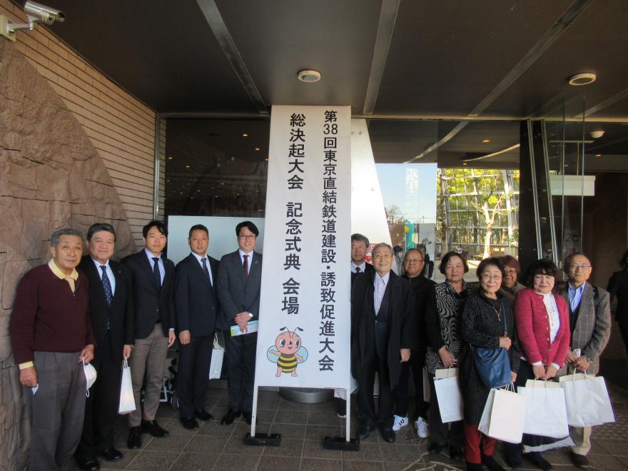 第３８回総決起大会開催状況-2