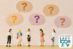 円滑なコミュニケーション