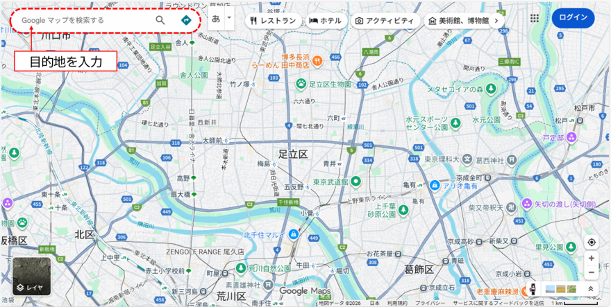 Google マップ01（綾瀬駅→足立区役所）