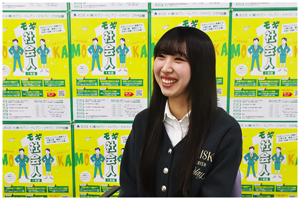 高校生の矢崎さん