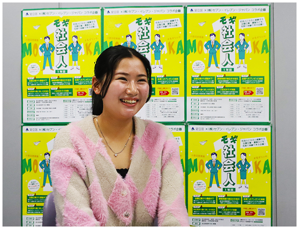 参加者の高校生の金杉さん