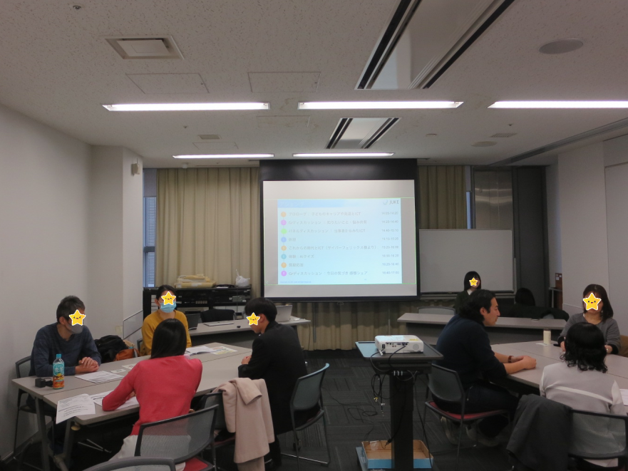 講座の様子全体