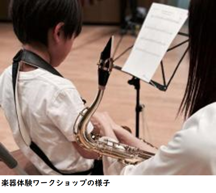 協働協創パートナー基金