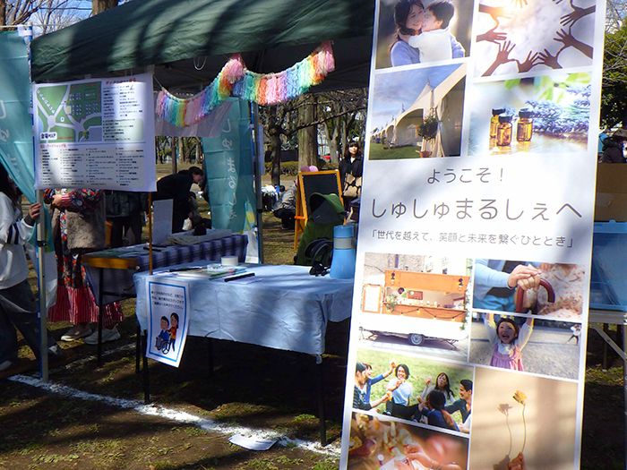 「しゅしゅまるしぇin元渕江」の様子