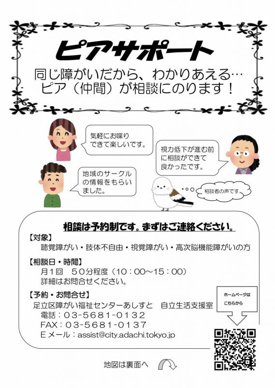 R8omote