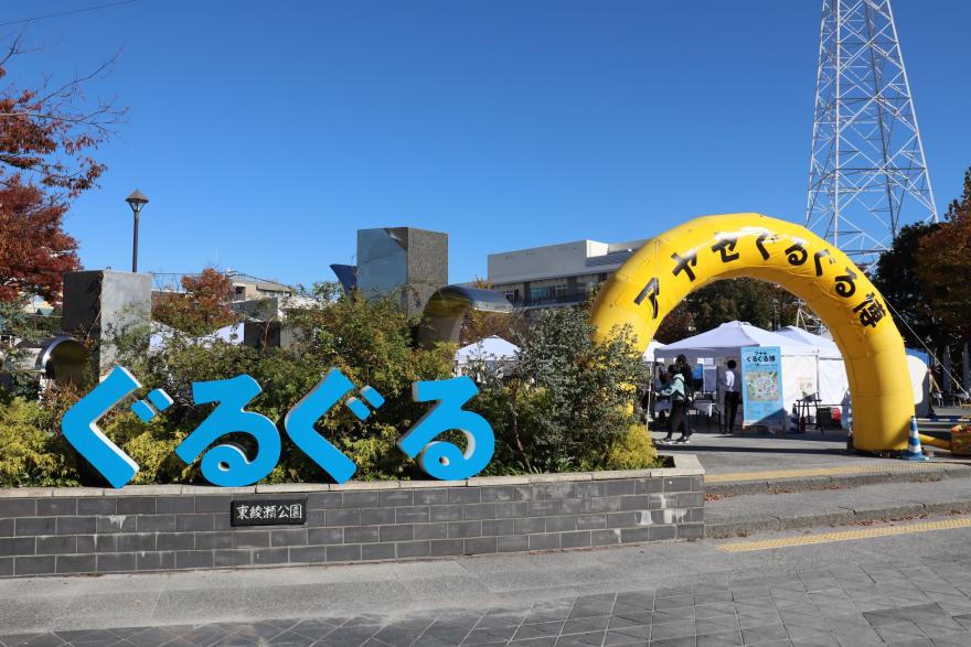 【前回の様子】ぐるぐる博入口